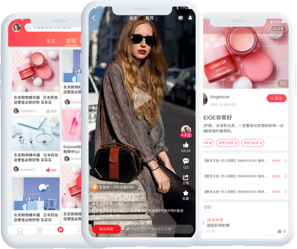 Simholy智能商城系统